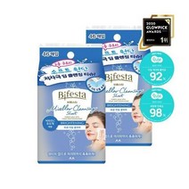 비페스타 클렌징 티슈 브라이트닝 더블(46매+46매)