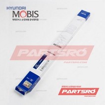 현대모비스 순정 와이퍼(운전석) (9835038000) 그랜저XG 쏘나타EF