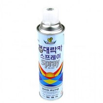 스프레이형 페인트 락카 은색 420ml 피규어도색 금속, 상세페이지 참조