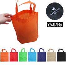리빙엔터 칼라 부직포가방 (소형) 선물가방 미니가방 쇼핑백 판촉용품, 소형 오렌지
