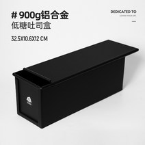 식빵 틀 도구 오븐 옥수수 가정용 만들기 우유빵 선물, SS8028