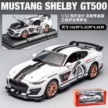 Caipo 포드 머스탱 GT350 GT500 합금 모델 자동차 1:32 다이캐스트 모형 컬렉션, M