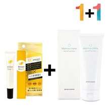 c 크림 앰플 각질 제거 필링젤 클렌징 밤 모공 비타민 연고 색소침착 아하바하 탄력 피지 -735056NH, 스마일송쿠 비타민C크림20g 1개_토룰루클렌징밤 1개, 스마일송쿠 본상품선택