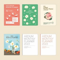 [아르디움] 2023 아르디움 먼슬리 플래너 L, 블루드림