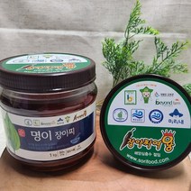 장아찌여왕 산마늘장아찌 명이나물 장아찌, 1kg, 1개