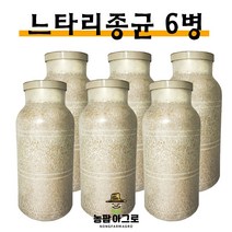 [느타리버섯종균] 느타리 버섯 종균 6병 단목 바르는 형 버섯 재배 종균, [느타리버섯종균] 6병