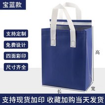 일회용 보냉백 보온 가방 단열 매장 포장 배달 손잡이 테이크 아웃 보냉백 200개, 길이 21x높이 27x너비 11, 사파이어 블루