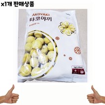 다꼬야끼 랜시 1kg 50개 1개, 쿠W 1, 쿠W 본상품선택