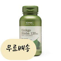 이롭가게 [해외] GNC 징코빌로바 120mg (100개), 100개, 100정