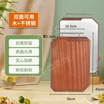 느티나무도마 흑호도마 원목도마 캄포 중 엔드그레인 소품, 42x30x2.2cm