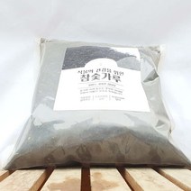 참숯가루 100% 국내산 참나무 소포장 프리미엄 2L 분갈이 용토 흙 재료