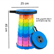 SET SAIL 휴대용 만능 의자 높이 조절 야외 간이 캠핑 주차장 낚시 등산 농경지 작업 다목적 작업, 블루-무지개, 2개