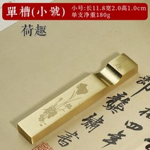 황동문진 책누름틀 문진 누름쇠 고정 홀더, 하치 트럼펫싱글홈싱글【솔리드동펜선반/11.8cm】