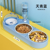 자동 급식기 고양이 자율배식 팻 강아지 애견 사료 배식기, 12. 【세 그릇 일체】하늘색(스테인리스)【간식 곡물