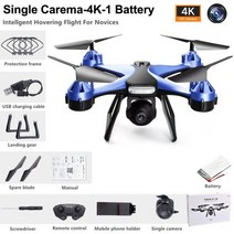 RC UAV 4K 듀얼 카메라 항공 활영 드론 입문용 WL3022028, 블루-싱글-4K-1B