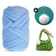 자이언트 얀 1KG 패브릭얀 굵은 실 핸드니팅 루피망고실, 스카이