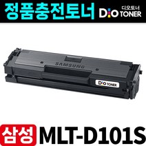 삼성 MLT-D101S 재생토너 SCX-3405F SCX-3400 SF-760P ML-2164 ML-2165 ML-2168W ML-2160 SCX-3405FW