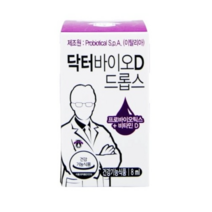 닥터 바이오D 드롭스 8ml, 닥터 바이오 드롭스