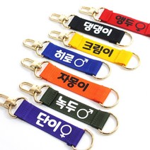 [주문제작]유어스랩 애완견 맞춤 주문제작 네임택 선물 인식표 중간리드줄 강아지 고양이 이름표, 검정, 선택안함, 진주황