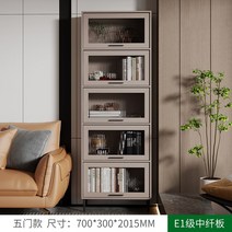 미니 사이드 공간확장 선반 코너 책장 보관 디스플레이 장식 모던 파일 큐브 정리함 스탠딩 가구 XY50BC, 4.70cm