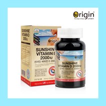 미국산 오리진 선샤인 비타민D 2000IU 90캡슐 3개월분 뼈건강영양제