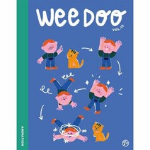 위두WEEDOO VOL - 위매거진 편집부, 단품, 단품