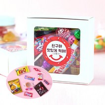 어린이집 교회 유아반 간식상자 생일답례품 생일선물