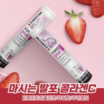 날송건강 프랑스 루슬로 물에 타먹는 발포 콜라겐 마시는콜라겐 저분자 피쉬콜라겐 1000mg 무설탕 무카페인, 6통, 4.3g