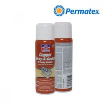 카브레타 내열 고열 고온 실란트 가스켓 결함 이탈 배관 씰링 실리콘 파손 누수 접착실란트 구멍메우기 보일러 시공 실린더헤드 접착 틈새 가스켓실링 가스켓작업 흠집 연통 보수 크랙