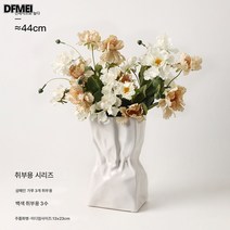DFMEI 화이트 도자기 화병 아트디테일 거실 꽃꽂이 장식, 미디엄 셔링 꽃병+6수 믹스 부용