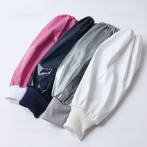 PU 시보리 방수 토시 / 업소 주방 정육 작업 팔토시, 화이트, 1개