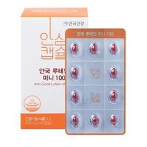 안국건강 New 루테인 미니 100, 상세페이지 참조, 상세페이지 참조, 상세페이지 참조, 상세페이지 참조, 상세페이지 참조