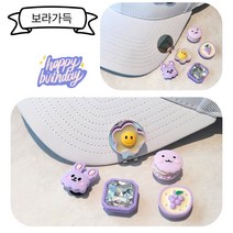 골프 볼마커 5종세트 [당일발송], 09보라가득