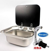 캠핑카 액세서리 감성 용품 수납가방 차박 준비물 사다리 가죽 장갑 RV 캐러밴 캠핑 스테인레스 스틸 손 씻, Sink with Faucet A