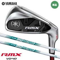 야마하 리믹스 VD40 아이언 5번 AW SW 샤프트 2022모델, AW (50°)도, N.S.PRO 850GH neo (R)