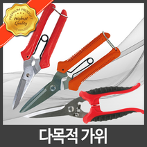 KDY 다목적가위 원예가위 전지가위 화신 P300 P-300, KDY가위-일반형
