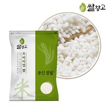 쌀창고 2022년산 동진 찹쌀 5kg 당일도정, 1개