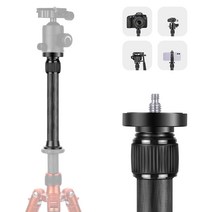 Neewer 센터 폴 삼각대 연장 폴 삼각대 연장 로드 핸드헬드 2단 신축 카본 화이버 33 cm길이 14