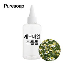 퓨어솝 캐모마일 추출물 (비누만들기 화장품만들기), 500ml