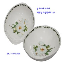 본차이나목련도자기-백목련타원볼-(나눔귀볼)2P