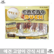 교육간식 영양간식 반려견 비만방지 저지방 7일용간식 종합간식 아카타