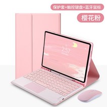 삼성 갤럭시 탭 A8 호환 파스텔 키보드 케이스 펜 슬롯 가죽 파우치 강화필름 심플 휴대용, A