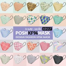 [포쉬] 디자인패션 황사방역용 마스크 대형 KF94(10매입) 국내산 성인용 컬러 패턴 패션마스크