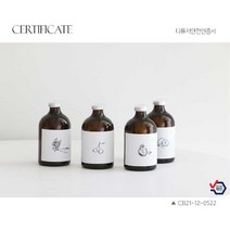 [총2개] 모던포인트 디퓨저 클린코튼 화이트머스크 국내 제조 검증 받은 안전한 향 패키지 선물 박스 기본 제공, 클린코튼+화이트머스크