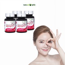 코엔자임Q10 약4개월분 고 큐 텐 혈압에 좋은 영양제 코엔자임큐텐 혈압 낮추는 법, 30정, 4병