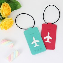 심플 폴딩 여행택 //가방명찰/해외출장케리어네임태그