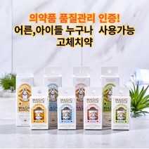 4가지 종류 고체치약 고체가글 휴대용 치약, 상품선택, 그린티민트
