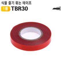 야토 줄기묶는 테이프 TBR30 접목테이프