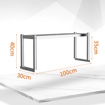 스테인레스 작업대 조리대 업소용 선반, 길이 100 너비 30 높이 40 단층 스탠드