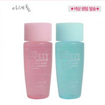 아세톤_색상랜덤 리무버 메니큐어 파는곳 네일 아세톤